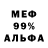 Метадон мёд Primus Legioner