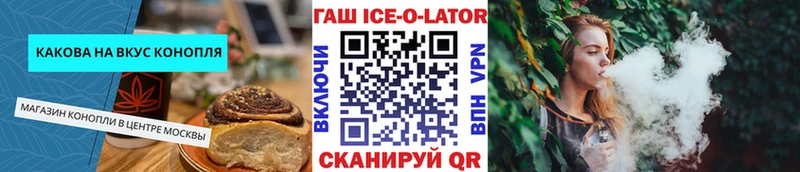 Печенье с ТГК марихуана  Оленегорск 
