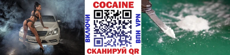 COCAIN Эквадор  Оленегорск 