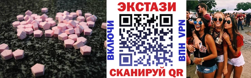 ЭКСТАЗИ MDMA  МЕГА   Оленегорск 