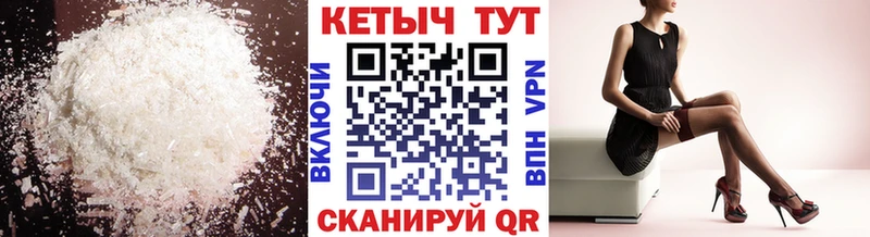 КЕТАМИН ketamine  Оленегорск 