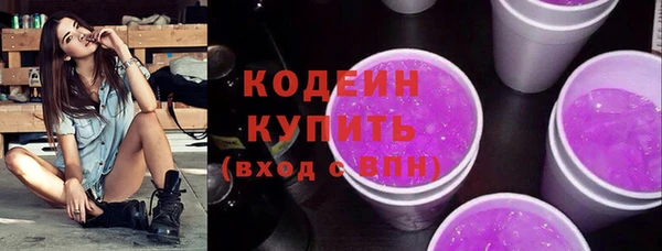кокаин колумбия Красноперекопск