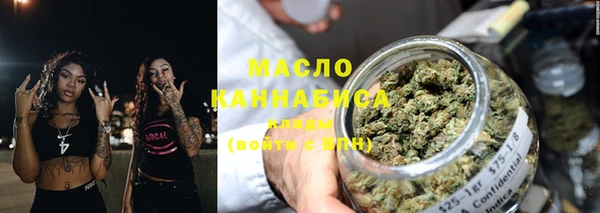 экстази Краснослободск