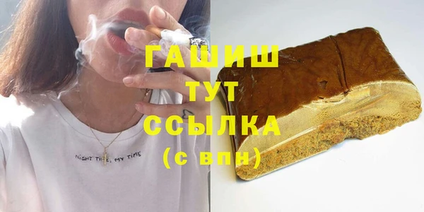 экстази Краснослободск