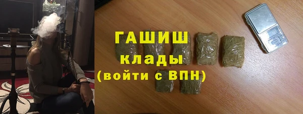экстази Краснослободск