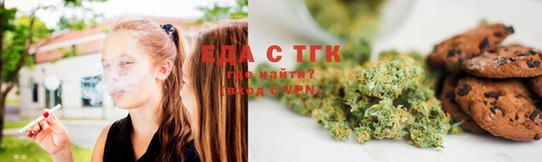 метамфетамин Кукмор