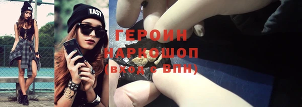 кокаин колумбия Красноперекопск