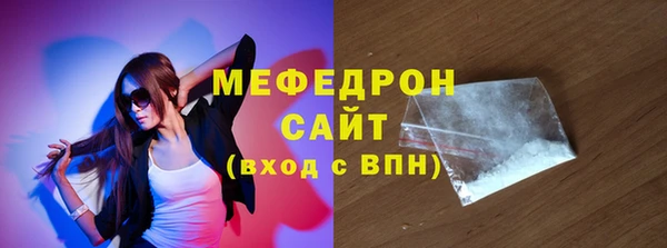 ECSTASY Кулебаки
