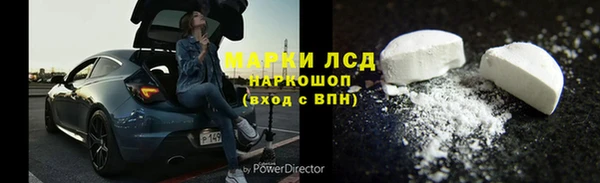 экстази Краснослободск