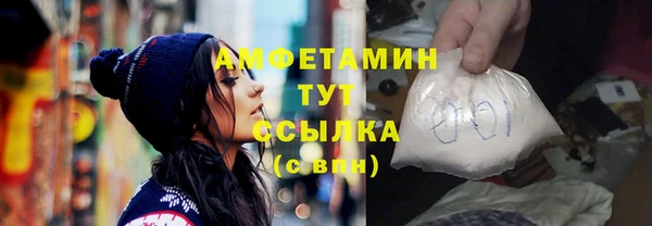 герыч Куйбышев