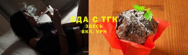 герыч Куйбышев