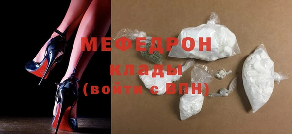 герыч Куйбышев