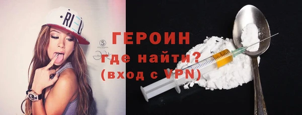 метамфетамин Кукмор