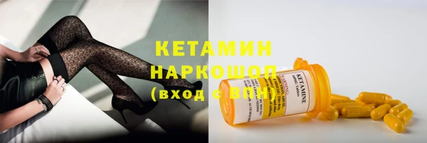 кокаин колумбия Красноперекопск