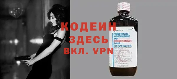 экстази Краснослободск