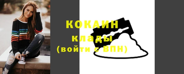 кокаин колумбия Красноперекопск