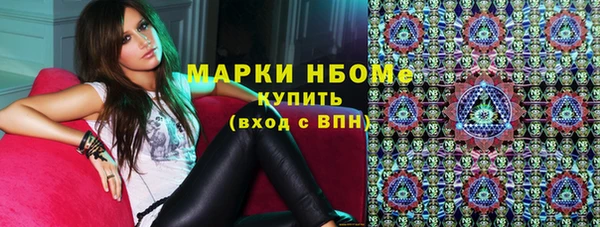 кокаин колумбия Красноперекопск