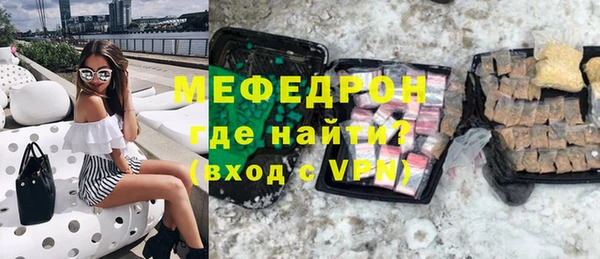 метамфетамин Кукмор