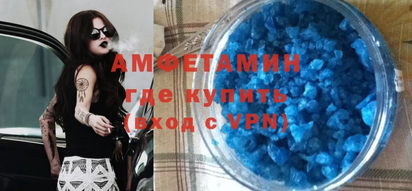 экстази Краснослободск