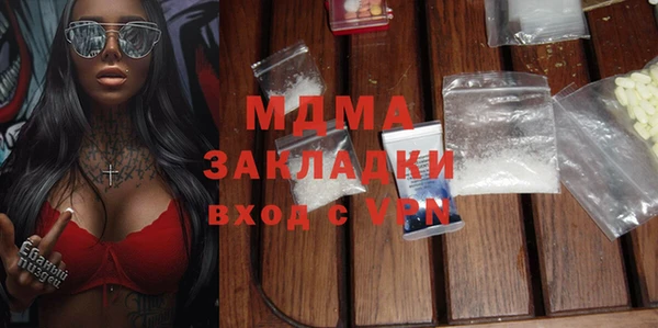ECSTASY Кулебаки