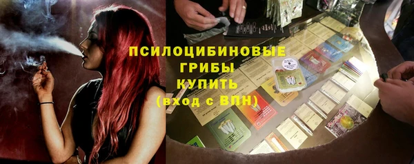 герыч Куйбышев