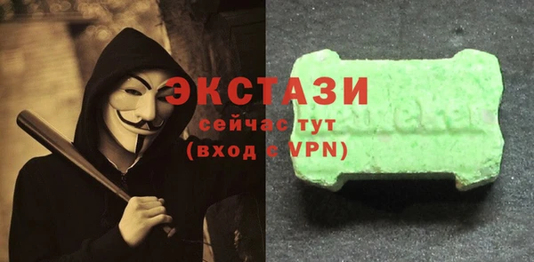 кокаин колумбия Красноперекопск