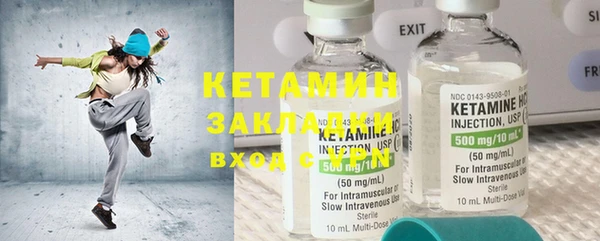 экстази Краснослободск