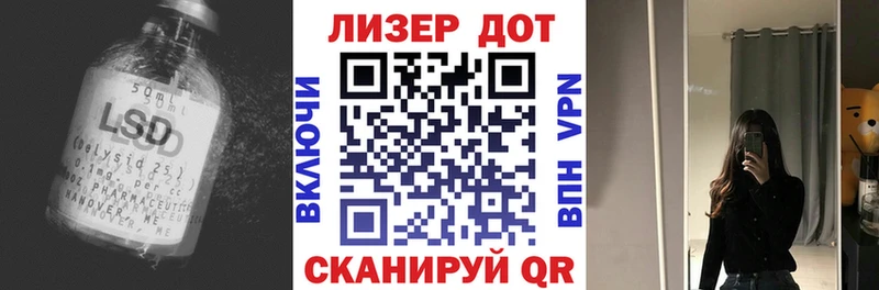 где купить   Оленегорск  shop телеграм  LSD-25 экстази ecstasy 