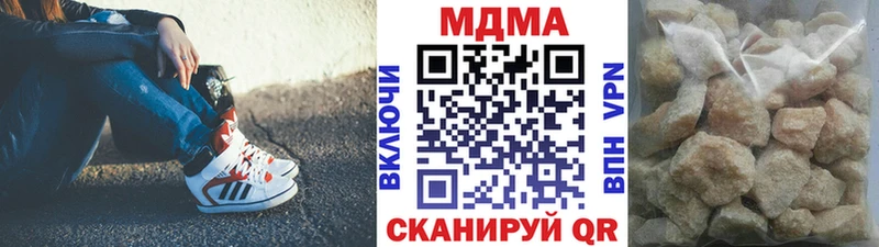ссылка на мегу tor  Оленегорск  МДМА молли  как найти закладки 