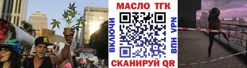ТГК гашишное масло  Оленегорск 